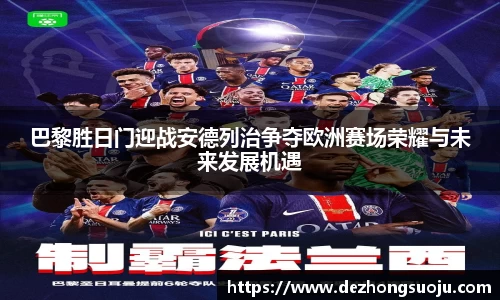 熊猫体育中国官网